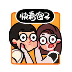 表情包「黑&米」（图ZMjc2ODQ2MjIw） - 图标 - 站酷设计师MiiW原创素材 - 站酷ZCOOL