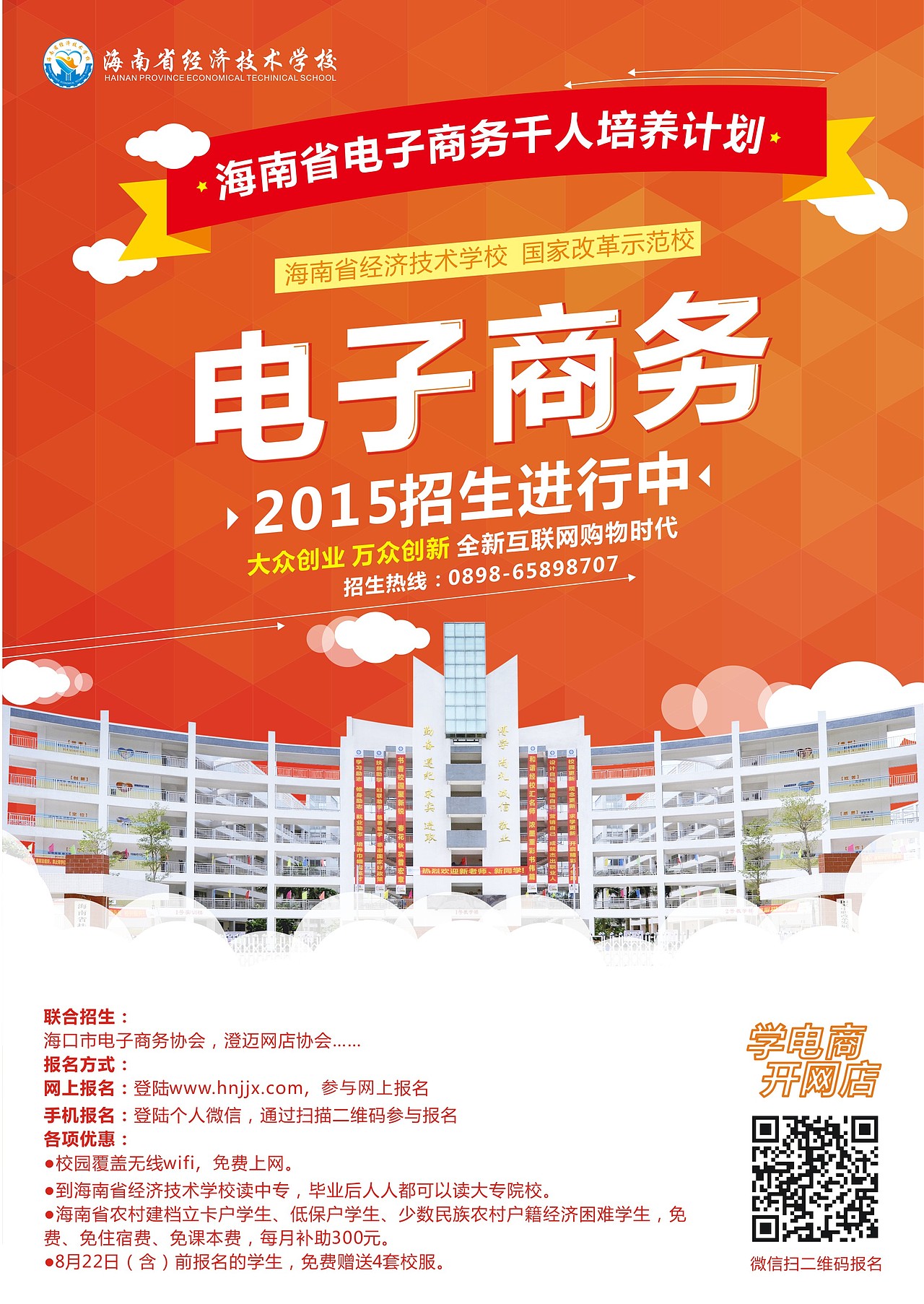 排版（图ZNzgwNDA2NzI=） - 宣传物料 - 站酷设计师庞阿根原创素材 - 站酷ZCOOL