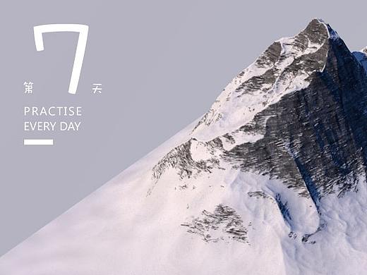 搭建雪山场景（个人主页-ZMjkyODIyMTY=） - 场景 - 站酷设计师FeifeiAndOwen原创素材 - 站酷ZCOOL