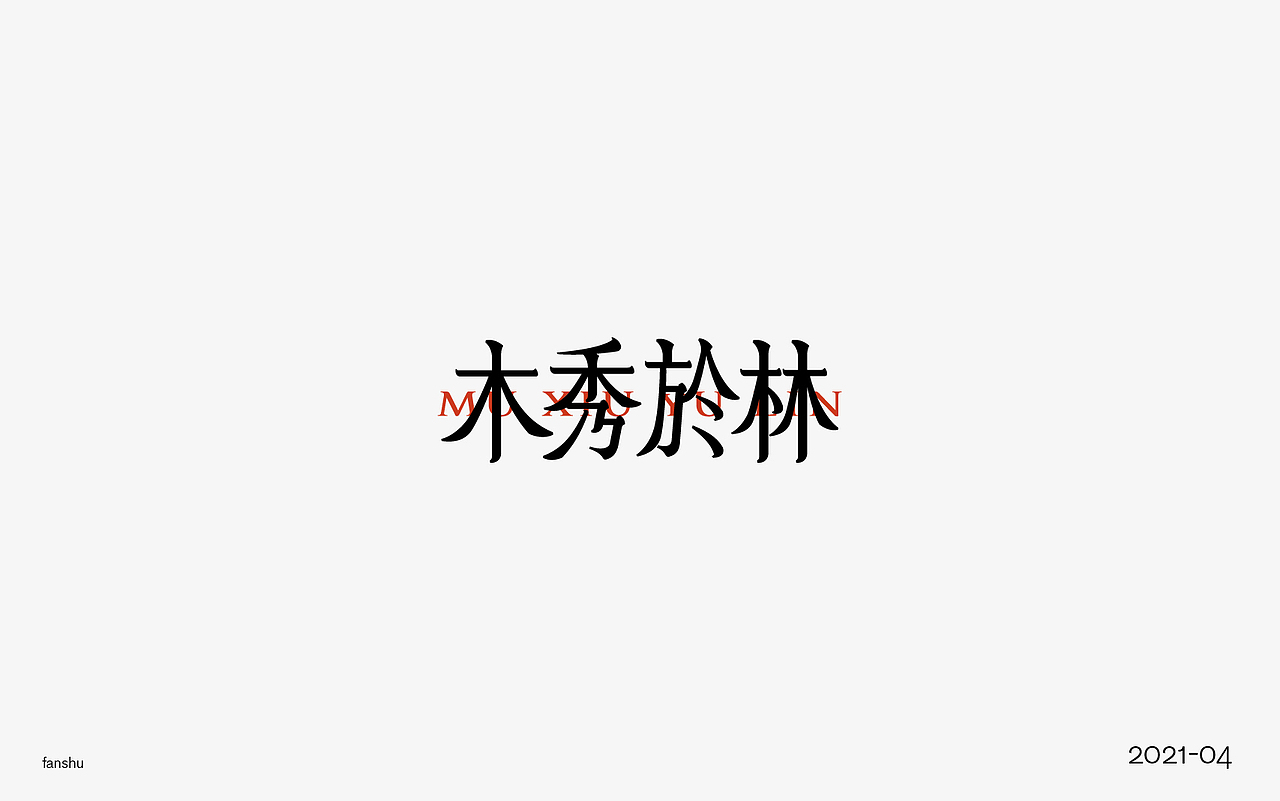 字