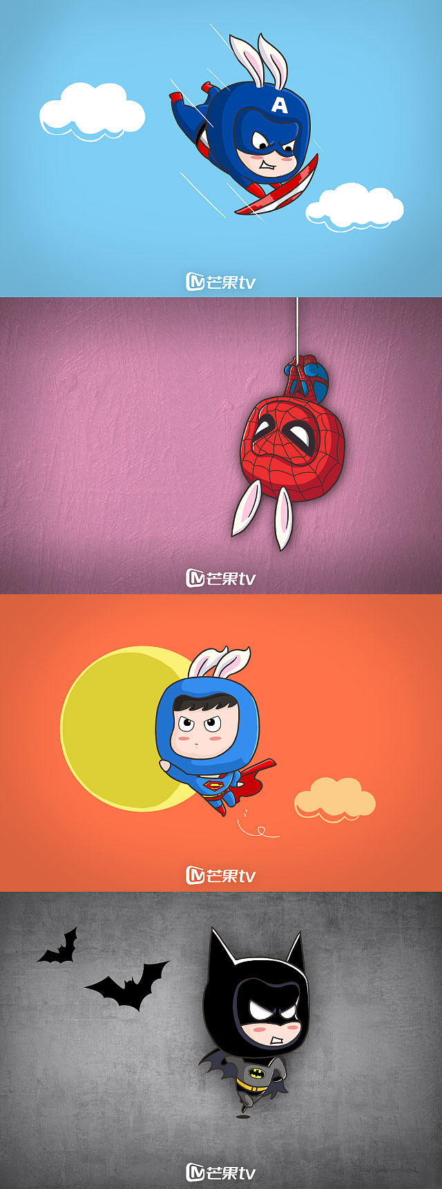 芒果tv吉祥物角色设计插画gif动画