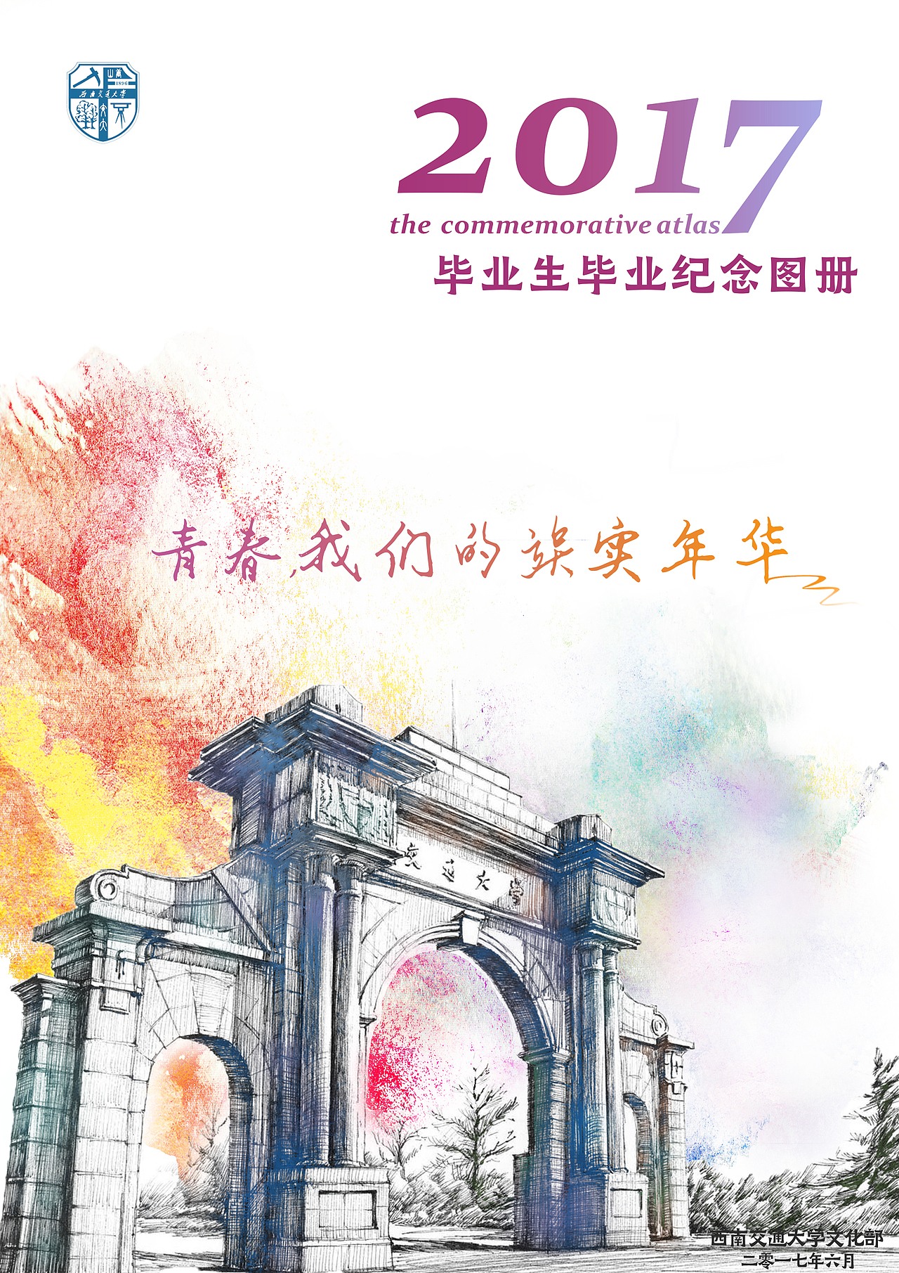 从给甲方设计悟出的道理………………(图ZNzkzOTU1ODA=) - 书籍/画册 - 站酷设计师RoxyRoxy原创素材 - 站酷ZCOOL