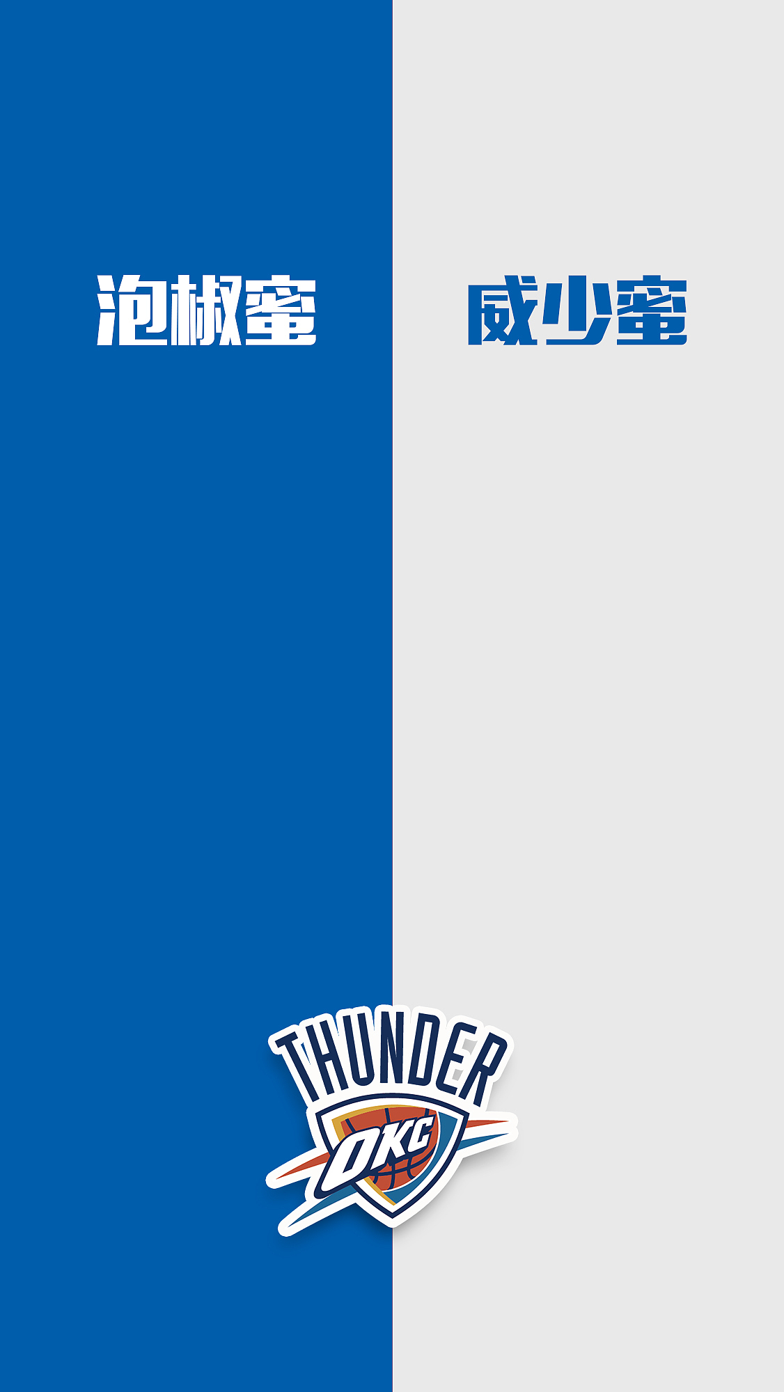 NBA球队系列 / 聊天背景图（图ZMTI3MzU3MTY4） - 图案 - 站酷设计师NBA乐爷原创素材 - 站酷ZCOOL