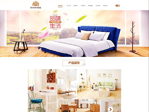 企业网站（个人主页-ZNDA0OTkxNjg=） - 海报 - 站酷设计师O泡果奶A原创素材 - 站酷ZCOOL