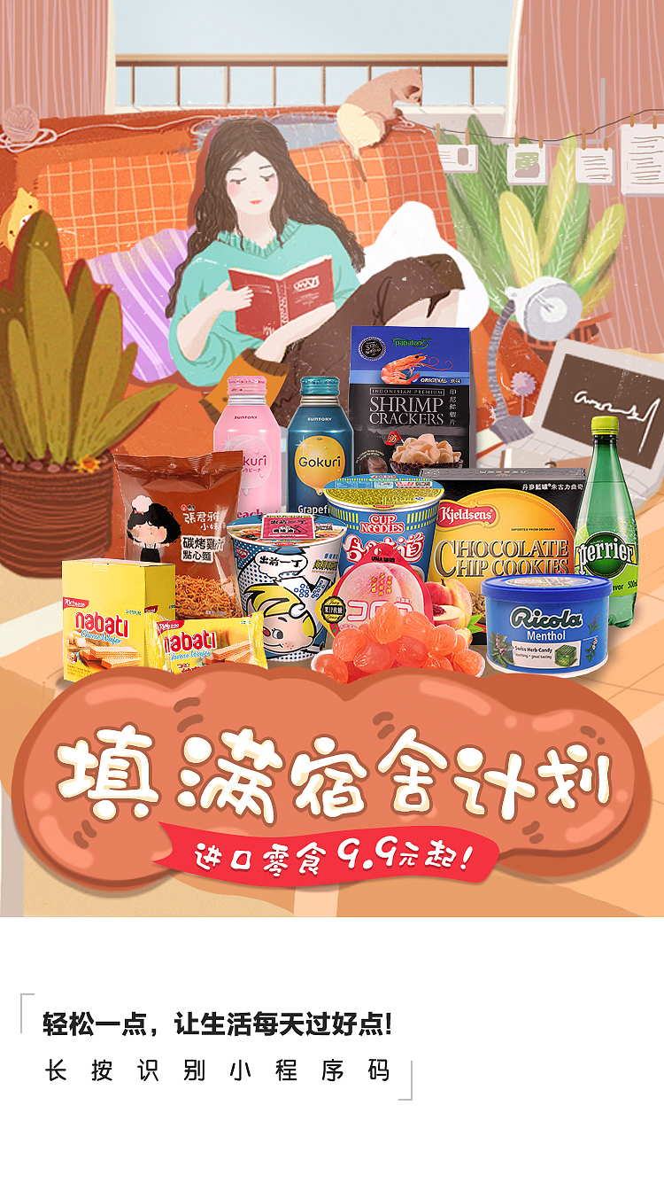 APP（图ZMjIwNDI0ODYw） - 其他平面 - 站酷设计师脸脸73原创素材 - 站酷ZCOOL