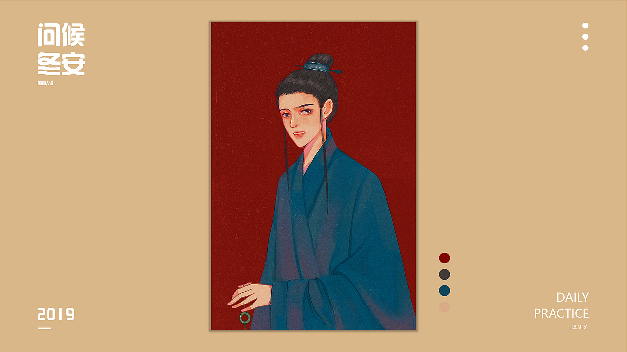 2019 插画合集（图ZMjI1MzgzNjAw） - 创作习作 - 站酷设计师两粒粒儿原创素材 - 站酷ZCOOL