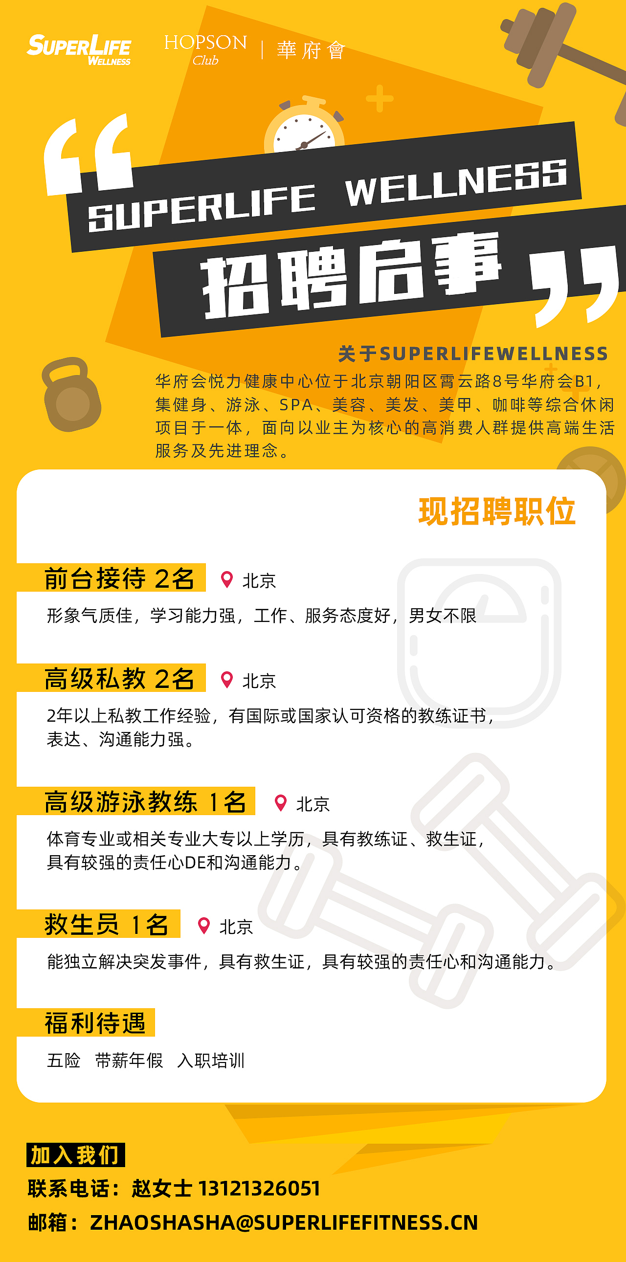 A+（图ZMjkzMjUwMzA0） - 海报 - 站酷设计师Qri丶明原创素材 - 站酷ZCOOL