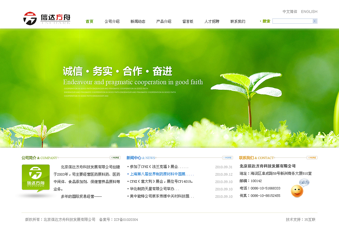 让稿子飞一会（图ZMjQzMzg5Mg==） - 图标 - 站酷设计师谱子原创素材 - 站酷ZCOOL