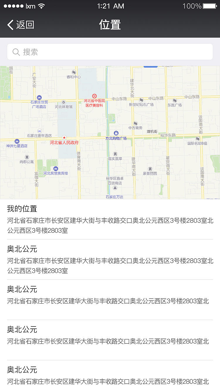微商城（图ZMTE2MzE2OTc2） - APP界面 - 站酷设计师haidi3meng原创素材 - 站酷ZCOOL