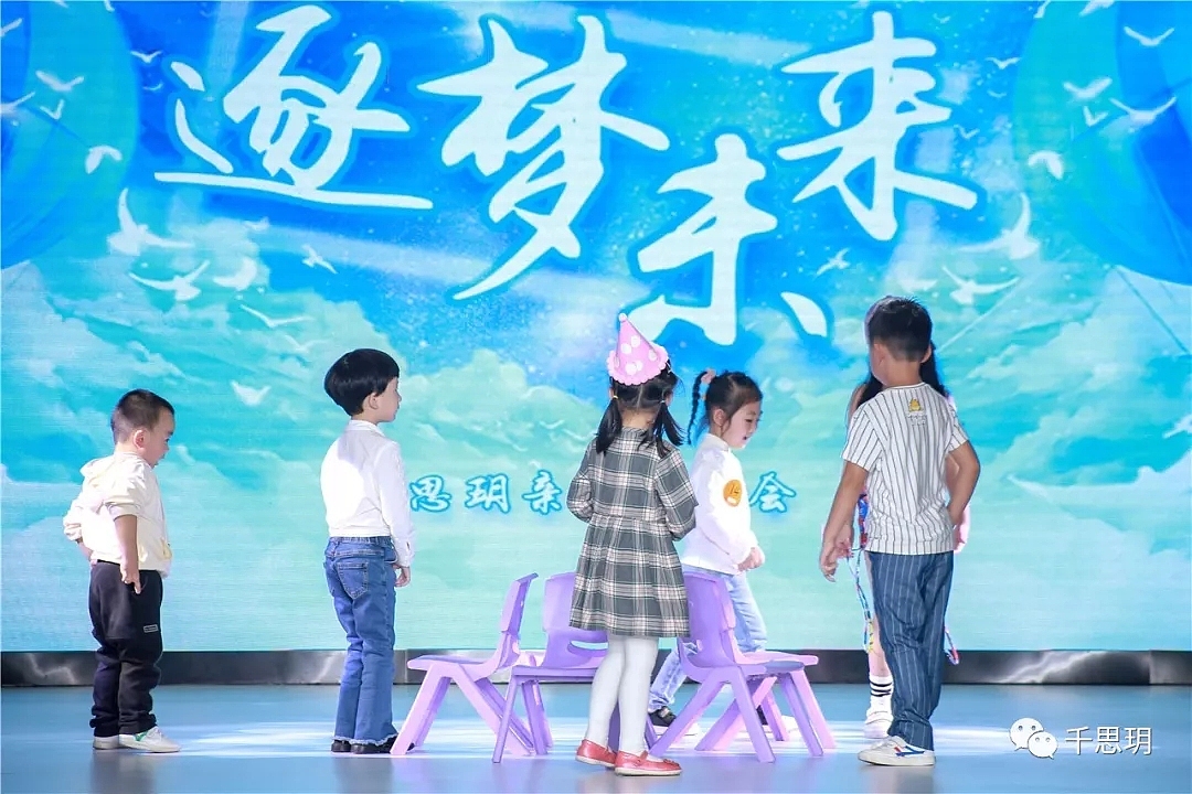 千思玥少儿教育 游戏大玩家（图ZMTMyMjQ3NDcy） - 人文/纪实摄影 - 站酷设计师重庆少儿艺术模特原创素材 - 站酷ZCOOL