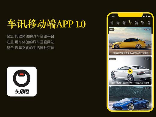汽车类APP设计（个人主页-ZNDEzMzI5MTI=） - APP界面 - 站酷设计师蜜莉原创素材 - 站酷ZCOOL