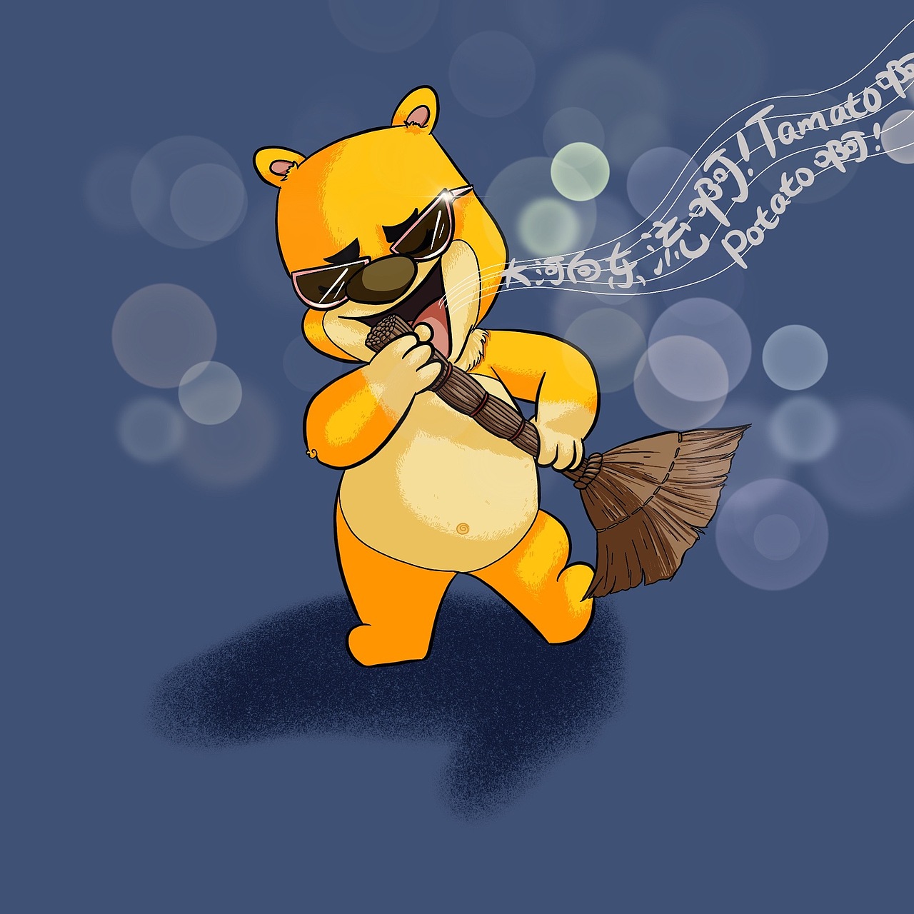 “有熊”造型设计