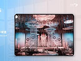 《温莎城堡》 3D婚礼方案效果图-灵犀婚礼设计软件出品