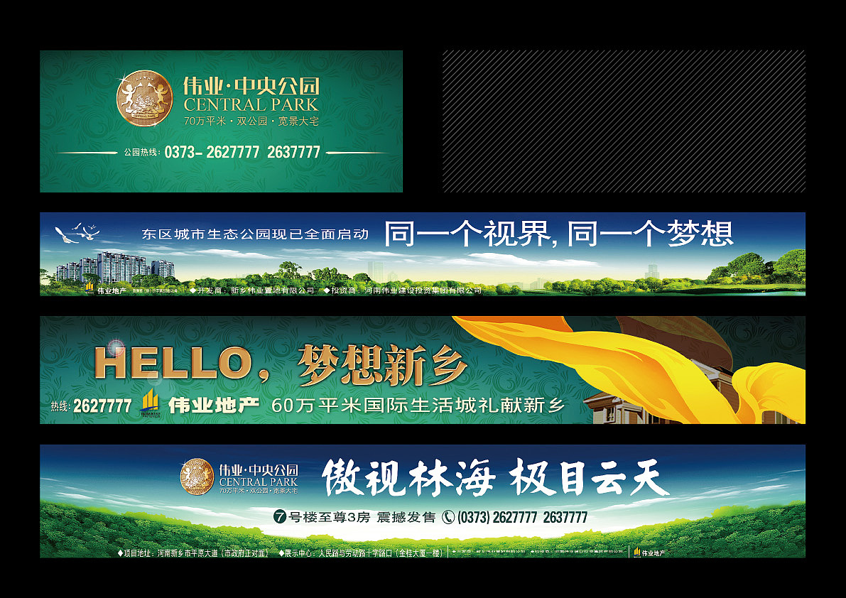 2011年以前的平面作品集合