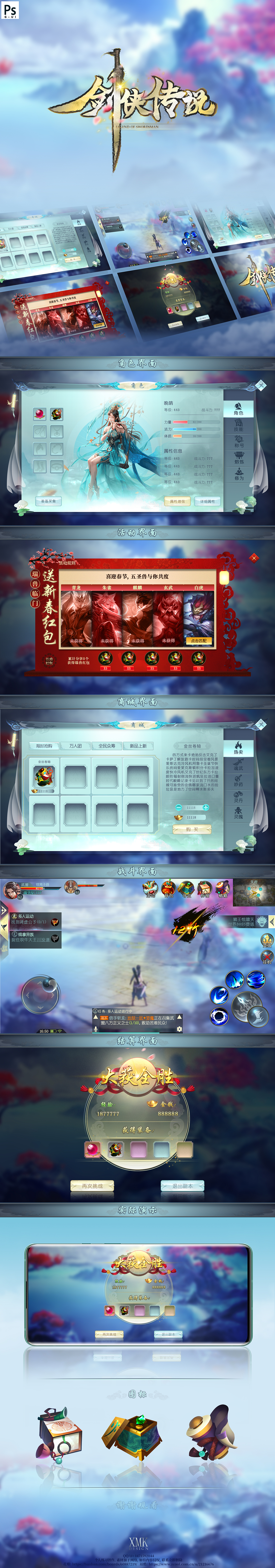 丧星人 的日常（图ZMjEwNzQ3NTg0） - 游戏UI - 站酷设计师FAINT丨SMILE原创素材 - 站酷ZCOOL