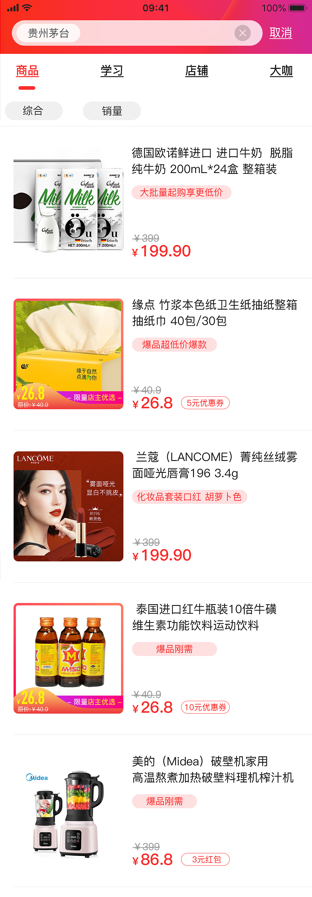 AAP1（图ZMjE3ODgzMTk2） - APP界面 - 站酷设计师Carson01原创素材 - 站酷ZCOOL