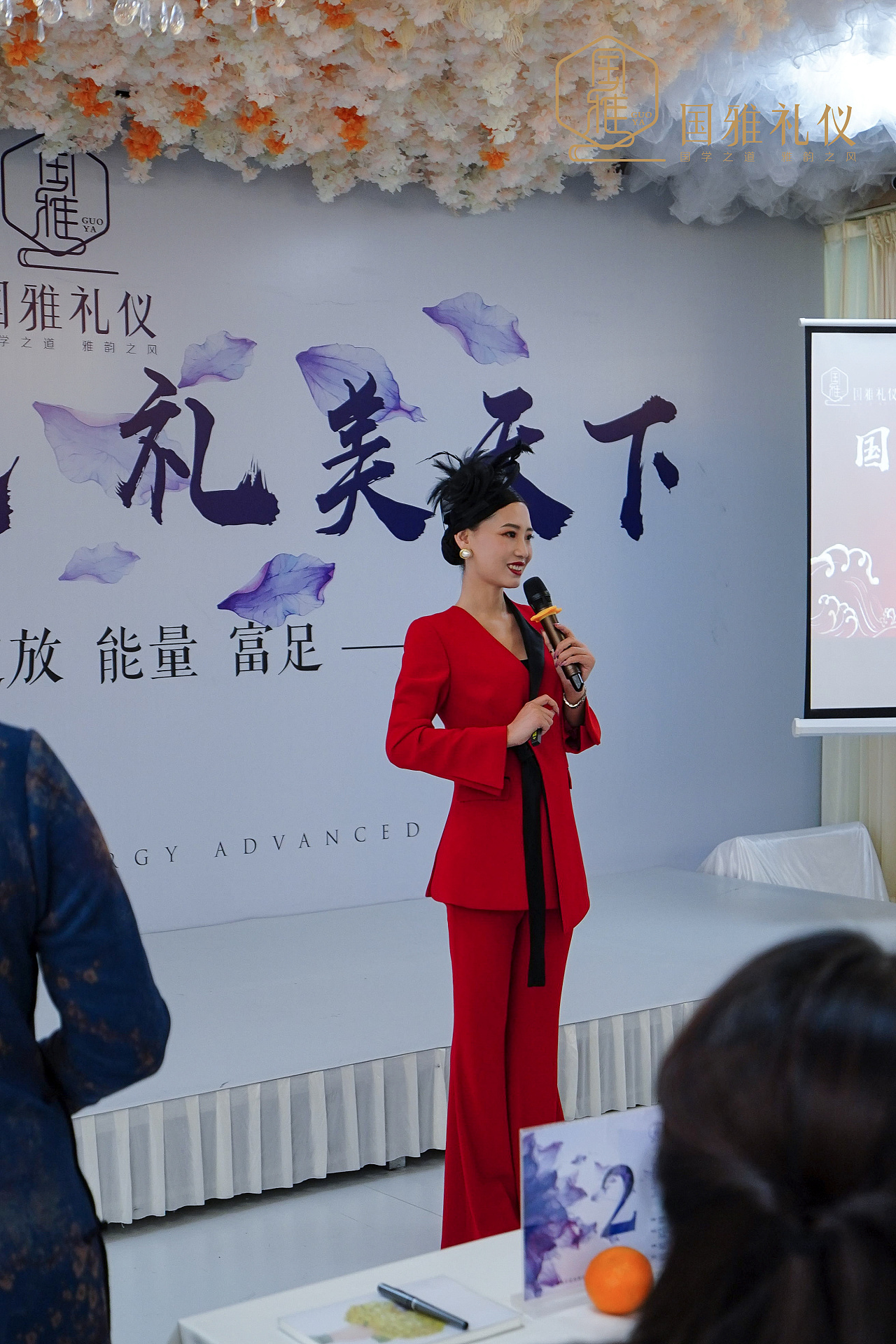 国雅礼仪--1月30日