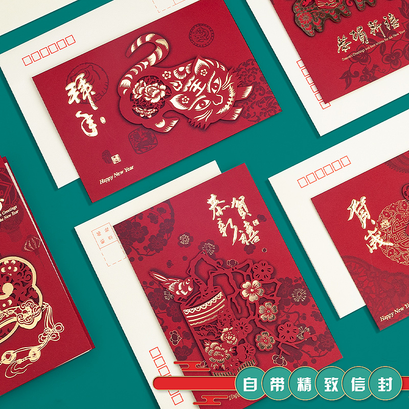 2022虎年·新年贺卡（图ZMjgxNzE3MTE2） - 电商 - 站酷设计师懵懂的大叔原创素材 - 站酷ZCOOL