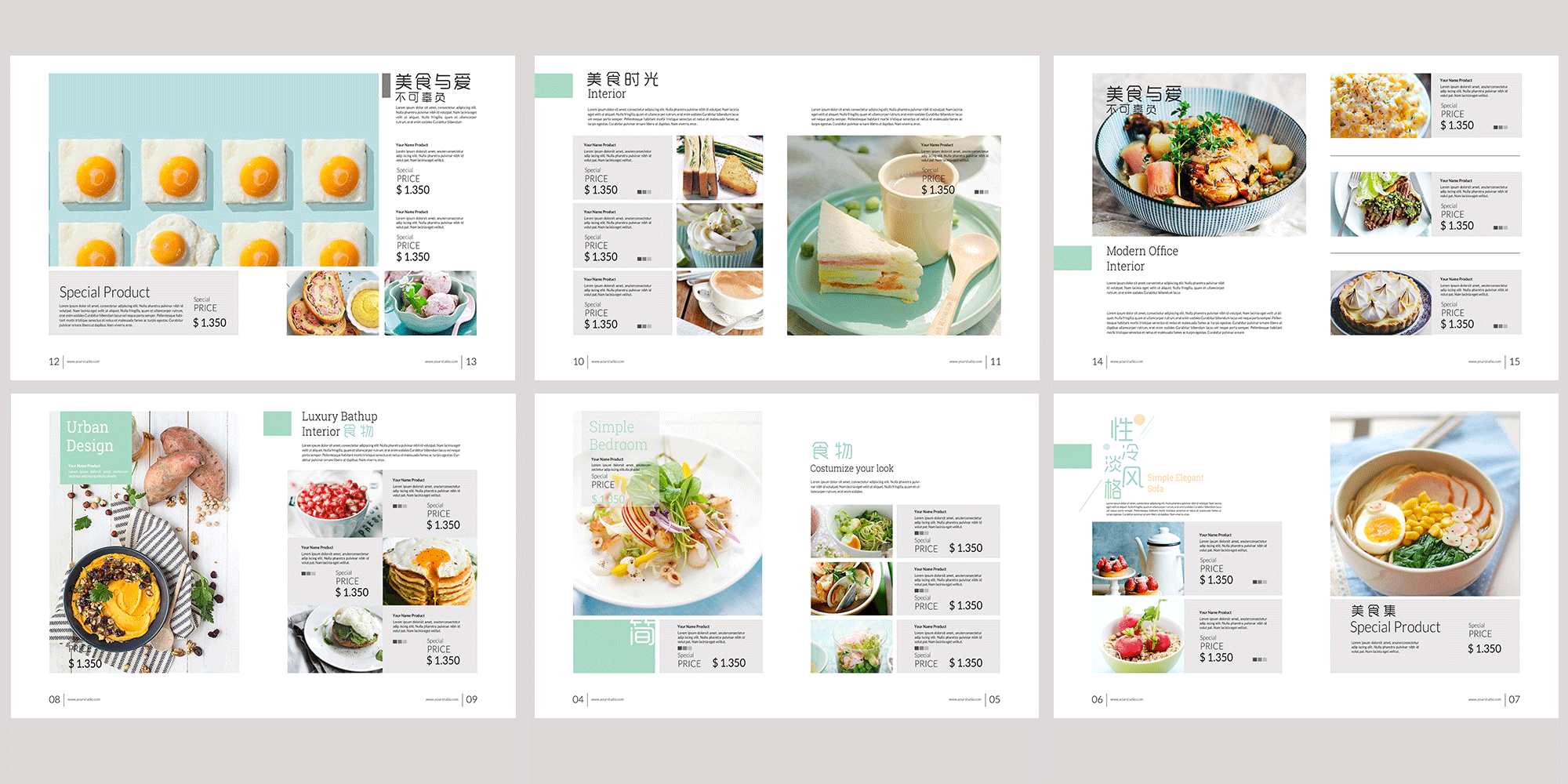 美食（图ZMTAyNjk5MDky） - 书籍/画册 - 站酷设计师橘子味的猫咪原创素材 - 站酷ZCOOL