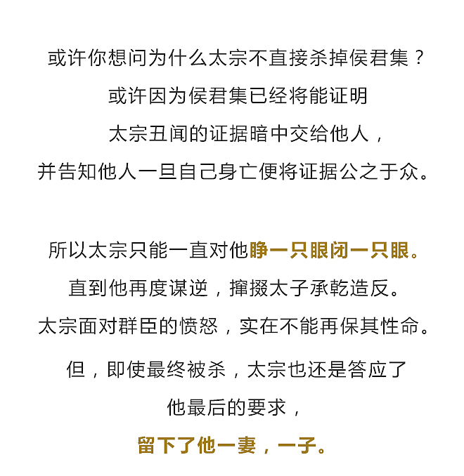 唐太宗为何亲自为一个谋反重犯求情？（图ZMTM4OTI0NTQ4） - 中/长篇漫画 - 站酷设计师晶姐漫侃原创素材 - 站酷ZCOOL