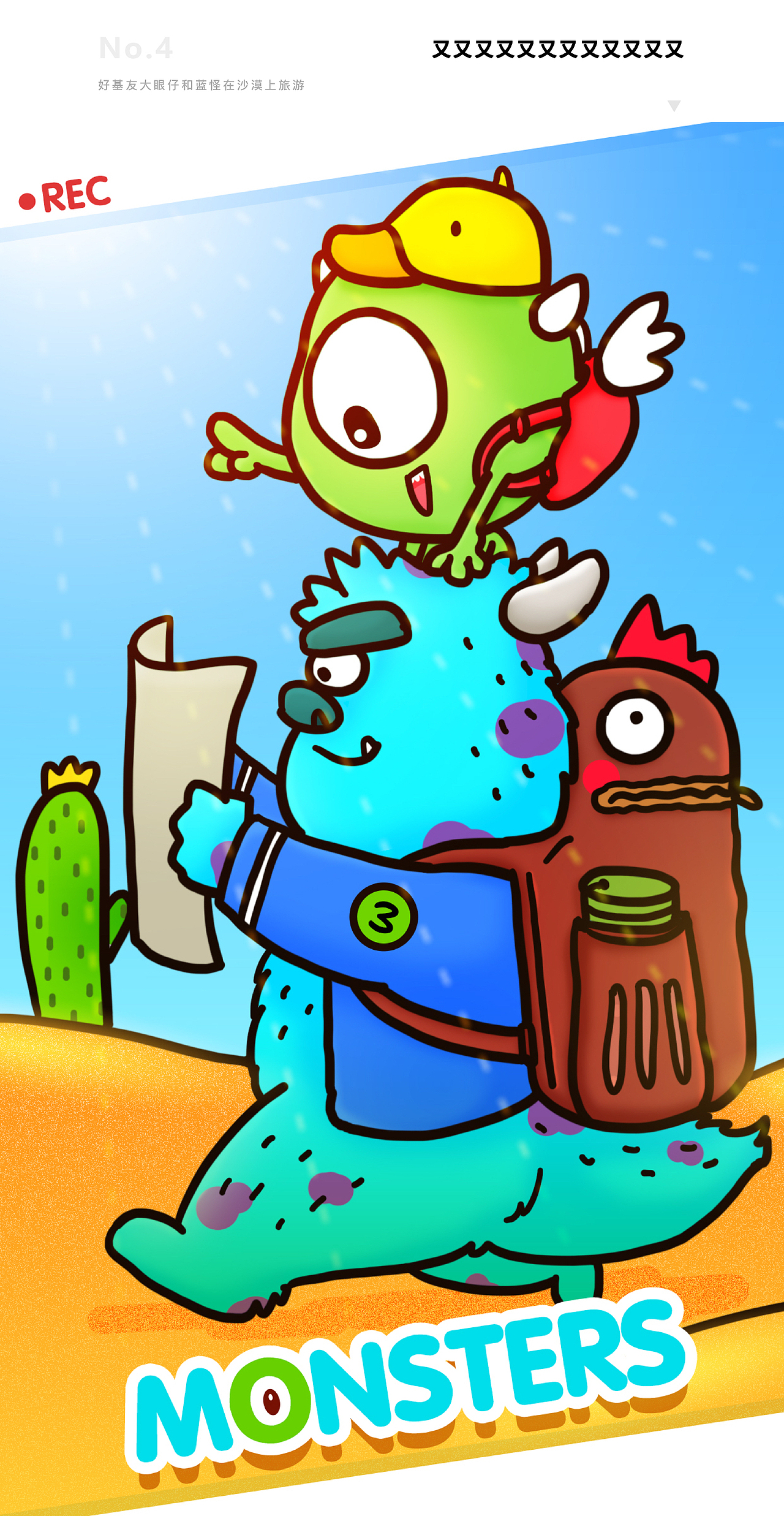 【設(shè)繪窯第四期】你畫(huà)我猜（圖ZMTQ4MzQyOTcy） - 藝術(shù)插畫(huà) - 站酷設(shè)計(jì)師設(shè)繪窯原創(chuàng)素材 - 站酷ZCOOL