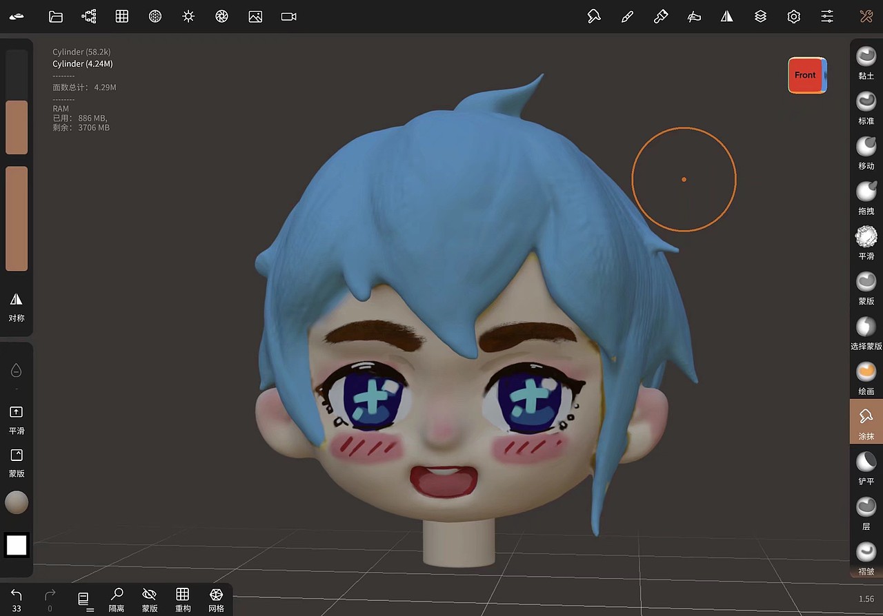 nomad软件原创人物（图ZMjY3NjgzNjUy） - 人物/生物 - 站酷设计师文小林原创素材 - 站酷ZCOOL