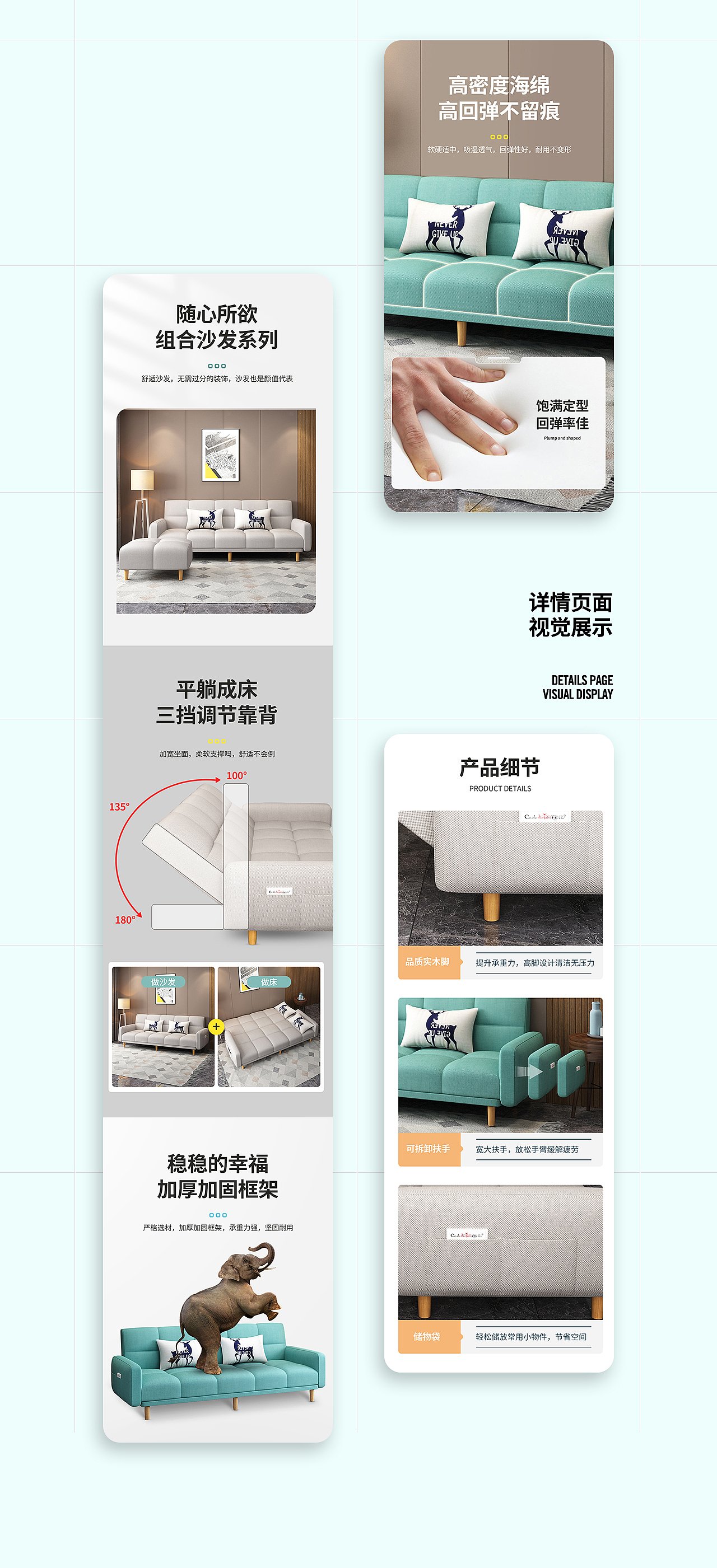 北欧沙发丨产品模型丨详情页设计