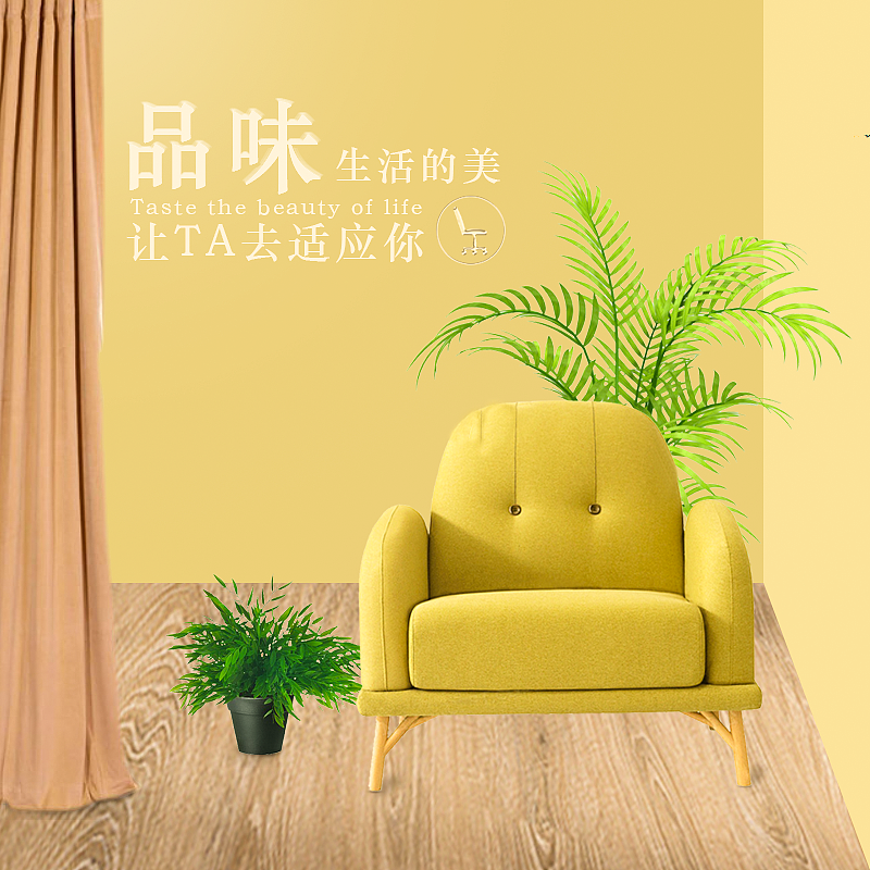 淘宝主图（图ZMjcwOTA4NzAw） - 电商 - 站酷设计师Holjona原创素材 - 站酷ZCOOL