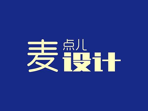 在线编程（个人主页-ZMzE2OTY2MjA=） - Logo - 站酷设计师shenchen3134原创素材 - 站酷ZCOOL