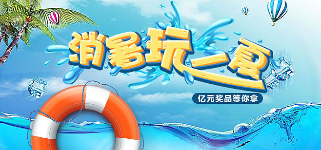 banner（图ZMTQ5ODczMjEy） - 其他UI - 站酷设计师那只松鼠原创素材 - 站酷ZCOOL
