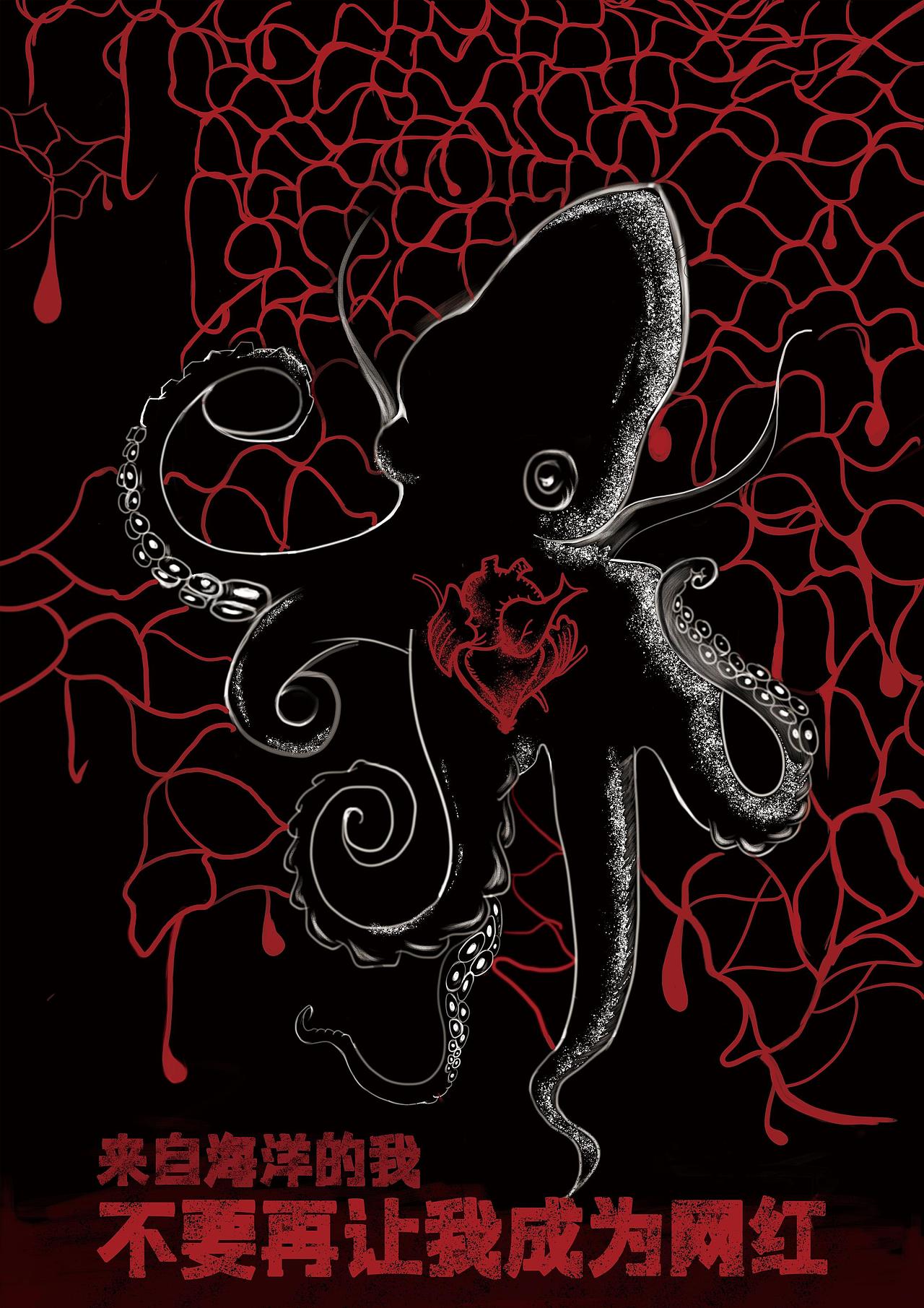 保护海洋生物（图ZMTczMTY2MjA0） - 海报 - 站酷设计师鮳一喜娃原创素材 - 站酷ZCOOL