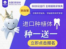 网站