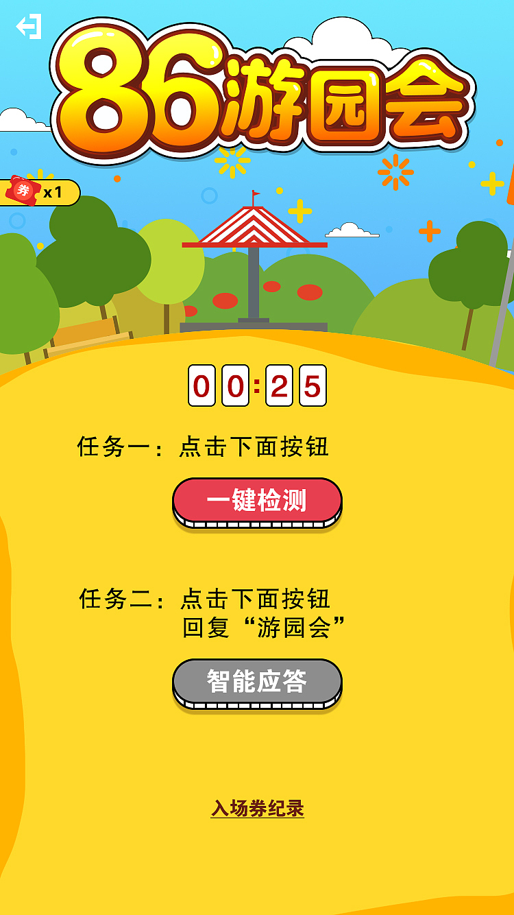 互联网UI活动页（图ZMjI3OTA4ODAw） - 运营设计 - 站酷设计师设计师爽哥design原创素材 - 站酷ZCOOL