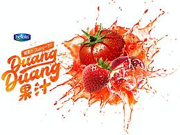 冻干水果方案包装设计