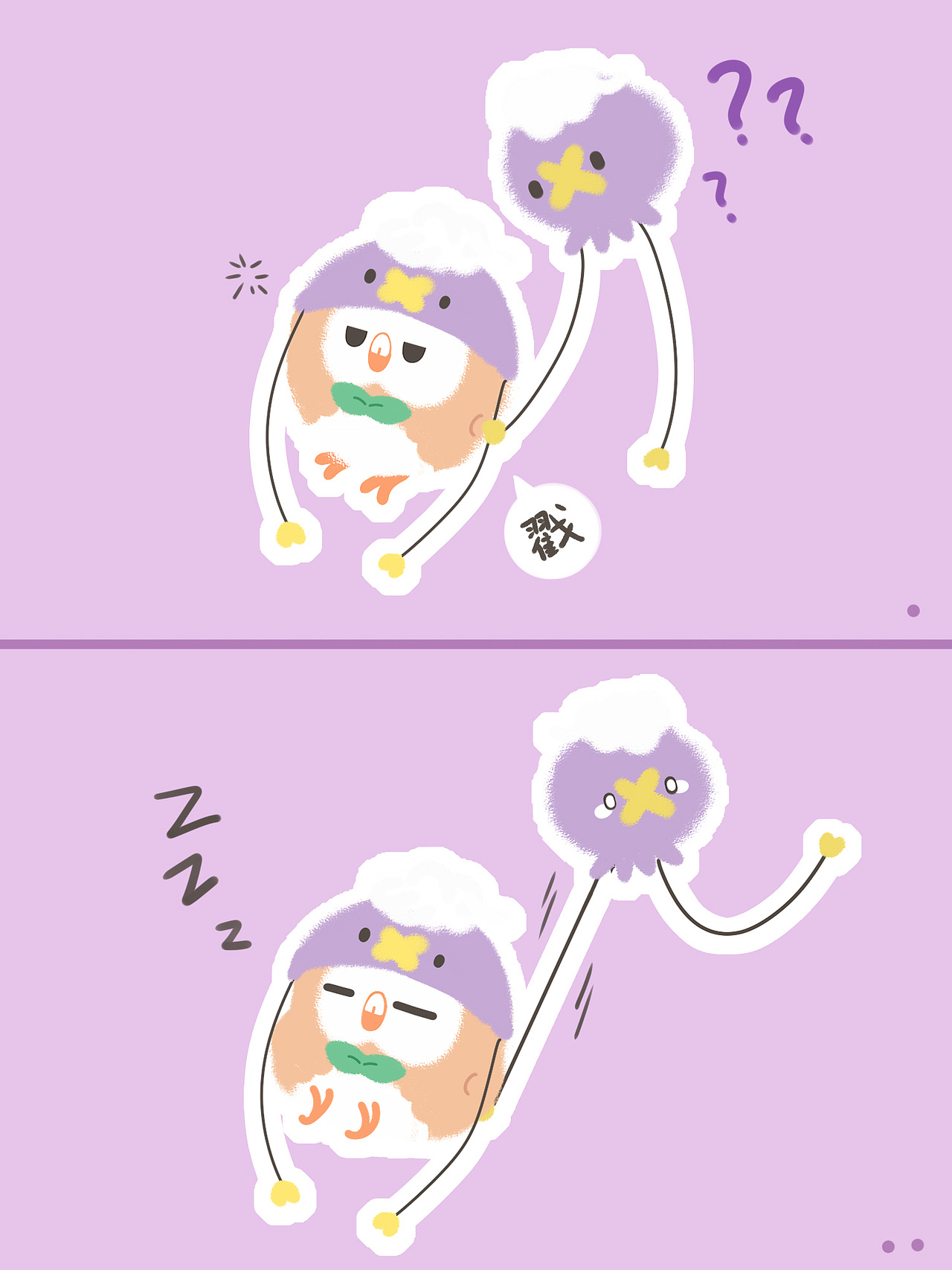 【宝可梦生活日常】（图ZMTI4MTg3NTA4） - 单幅漫画 - 站酷设计师喜夜原创素材 - 站酷ZCOOL