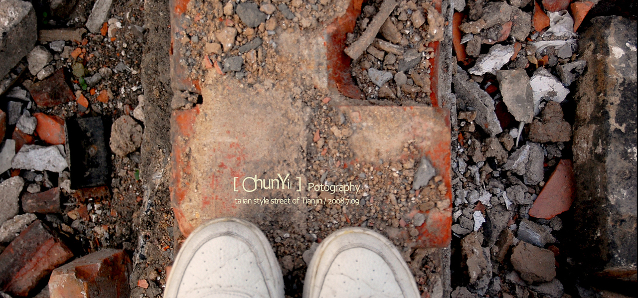 【2008-2019十年影像记录/天津海河租界十年变迁记】