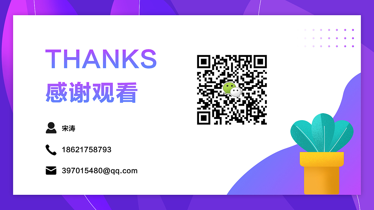 2016-2019作品集（图ZMTcwOTcwNTY0） - APP界面 - 站酷设计师宋涛同学原创素材 - 站酷ZCOOL
