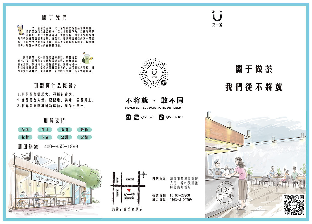 三折页yyc（图ZMjI1NjgwMzY4） - 宣传物料 - 站酷设计师Hello大C原创素材 - 站酷ZCOOL