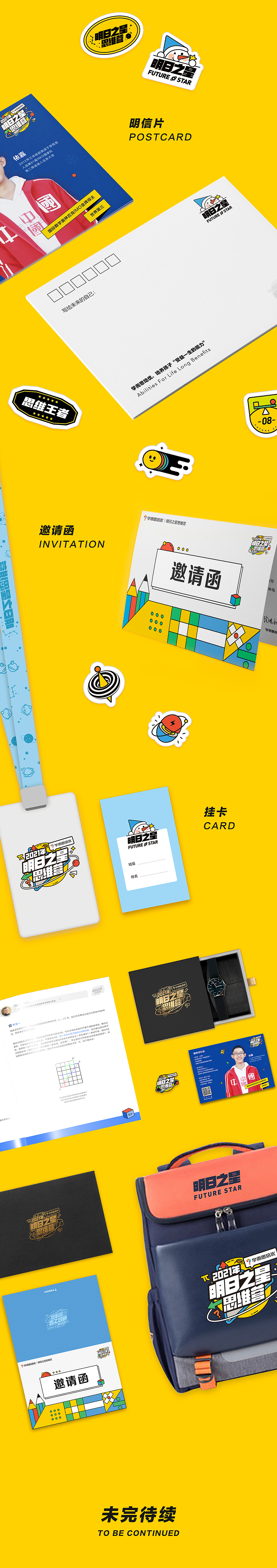 【2020年度作品总结】-小丸子lily酱