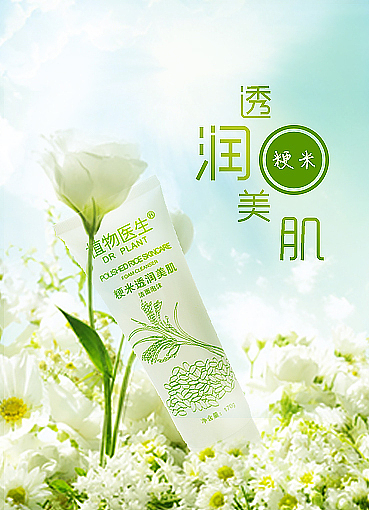 BANNER设计（图ZNjA2NTYyODQ=） - 其他网页 - 站酷设计师411522huangfeng原创素材 - 站酷ZCOOL