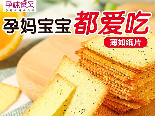 推广图
