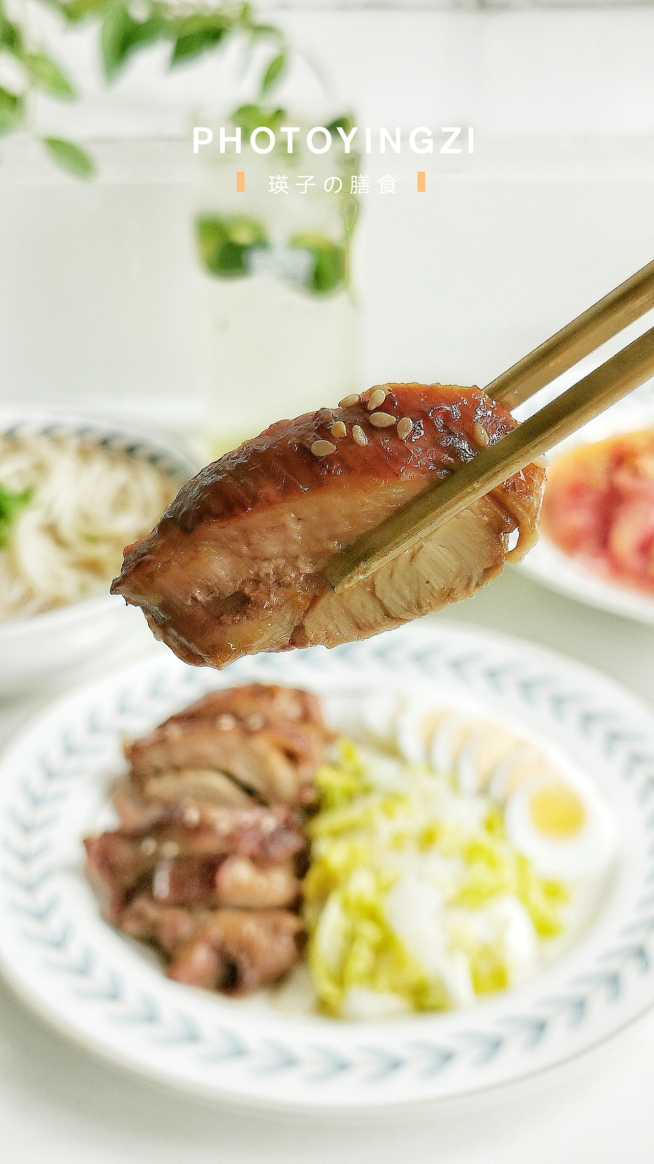 瑛子膳食记（图ZMjA4Mjc0Nzgw） - 产品摄影 - 站酷设计师瑛子膳食原创素材 - 站酷ZCOOL