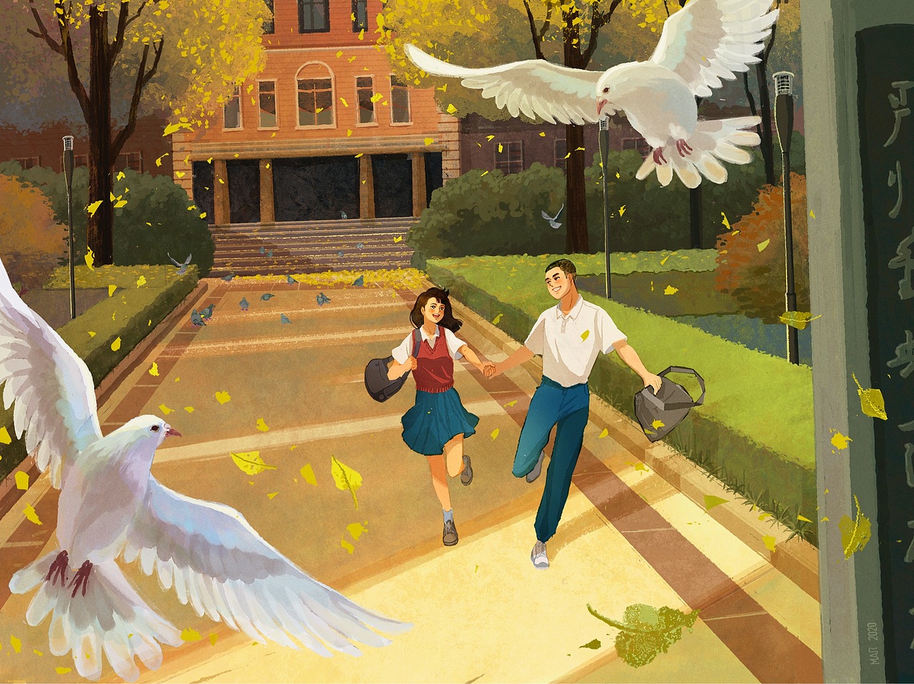 2020《和你》系列插画合集 50p