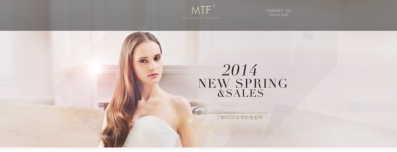 某婚纱品牌 近期做的-淘宝婚纱首页改版