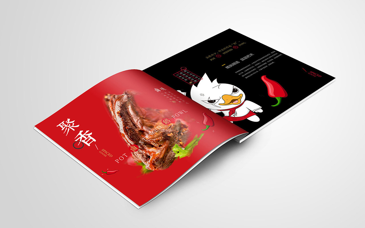 传统卤味到——食卤鹅餐饮全案（图ZOTk4MDM0NDg=） - 品牌 - 站酷设计师COMER居上原创素材 - 站酷ZCOOL