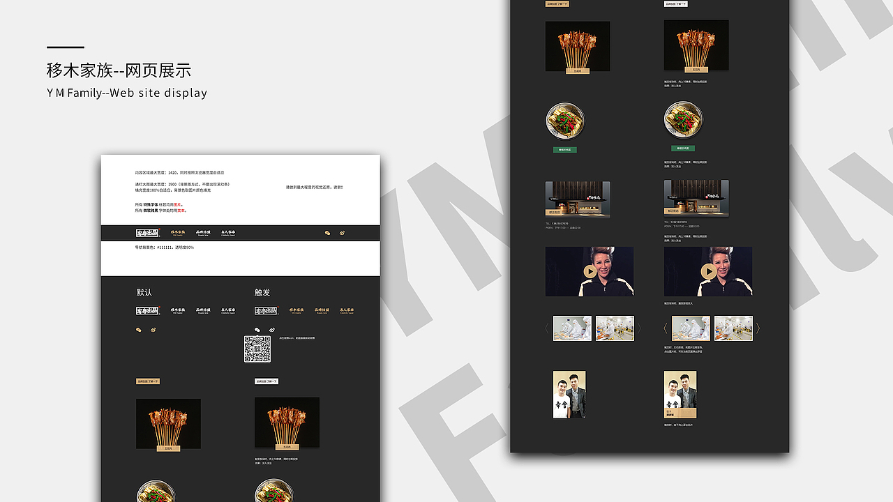 2017-2018年作品集