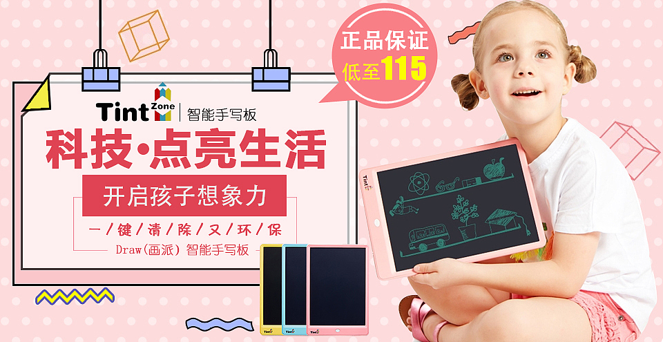 app页面设计作品