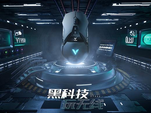 雷柏VT 系列海报