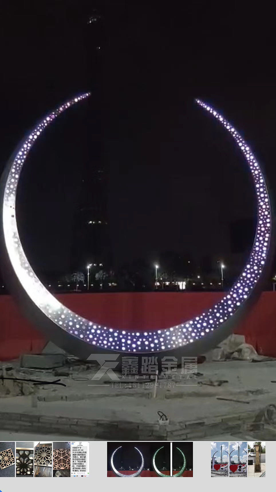 发光不锈钢月亮雕塑、定位广州小蛮腰夜间夺目耀眼真美