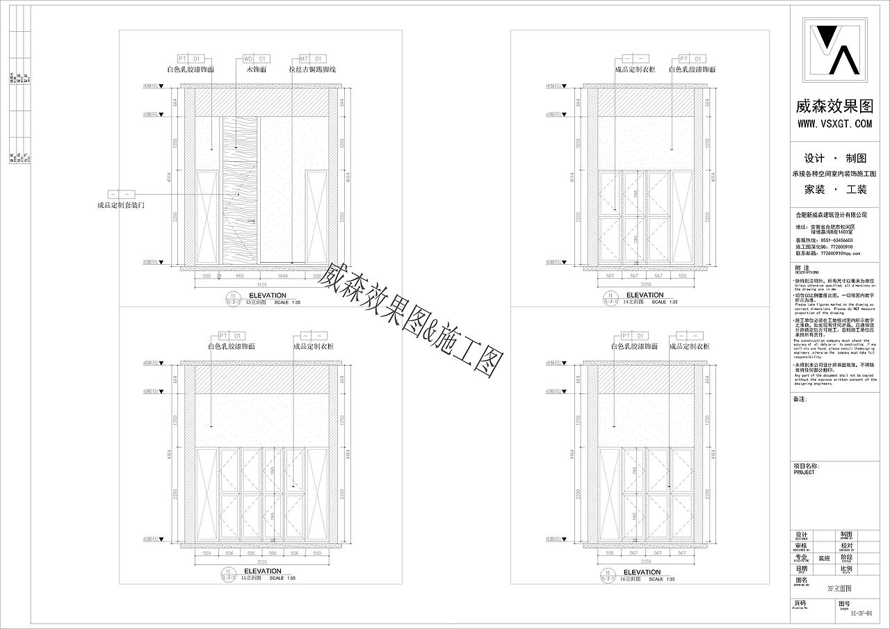售楼部|全套深化施工图案例（图ZMjIwMTYwMDI4） - 家装设计 - 站酷设计师陈轩15956513871原创素材 - 站酷ZCOOL
